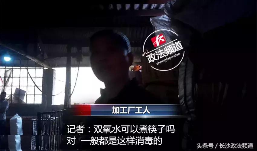 一次性筷子致癌物质,吃了发霉的一次性筷子会致癌吗