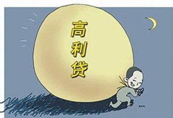 p2p借款利率是多少,p2p业务中借款人的借款成本