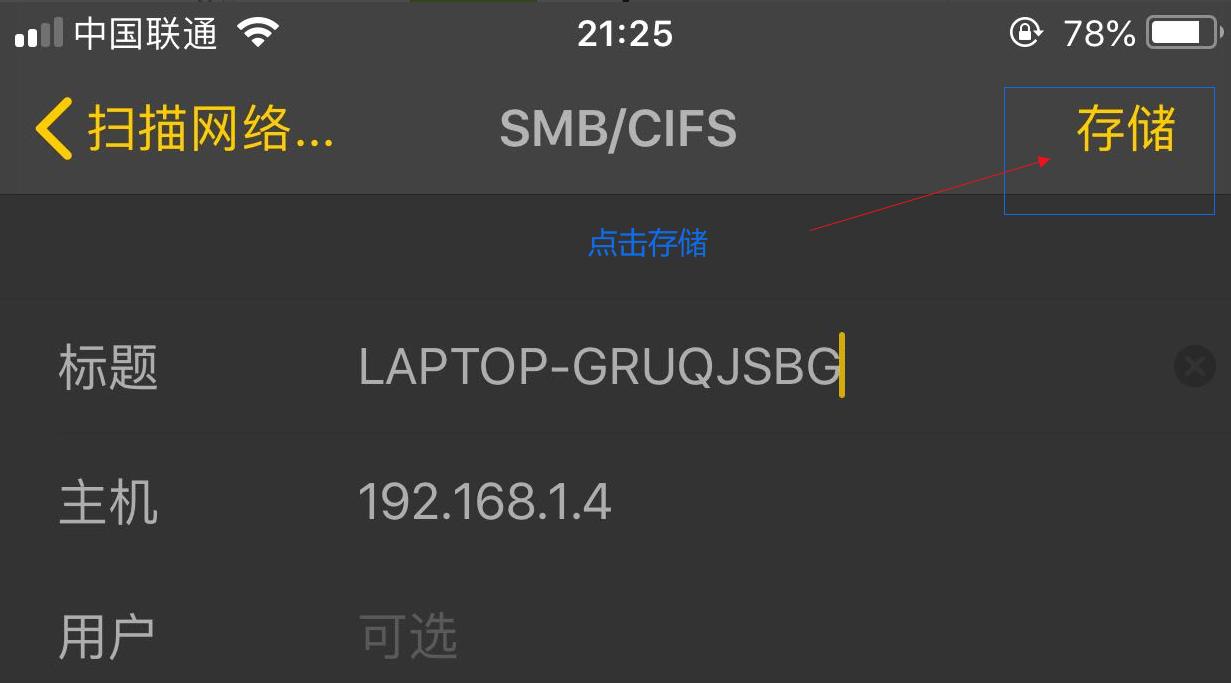 用苹果手机或平板观看电脑里的视频，超简单的设置，快来试试吧