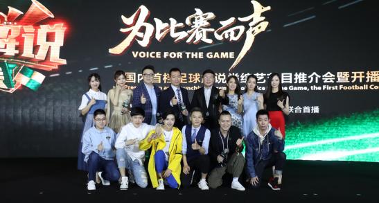 张近东2020年足球出征,张近东支持哪些足球赛