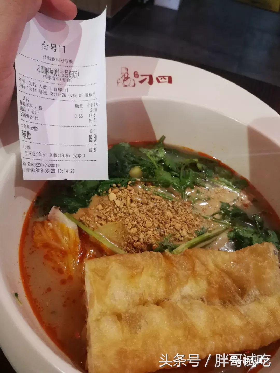 胖哥吃无骨鸡爪,胖哥试吃鸡爪