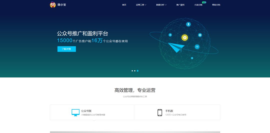 运营常用的工具有哪些,社群运营工具有哪些