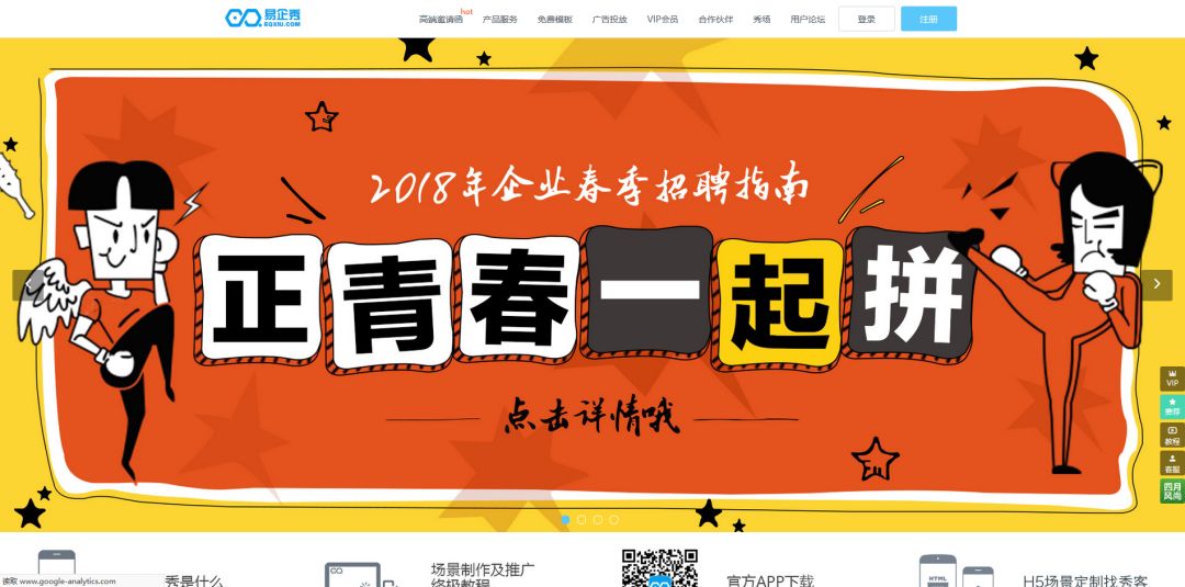 运营常用的工具有哪些,社群运营工具有哪些