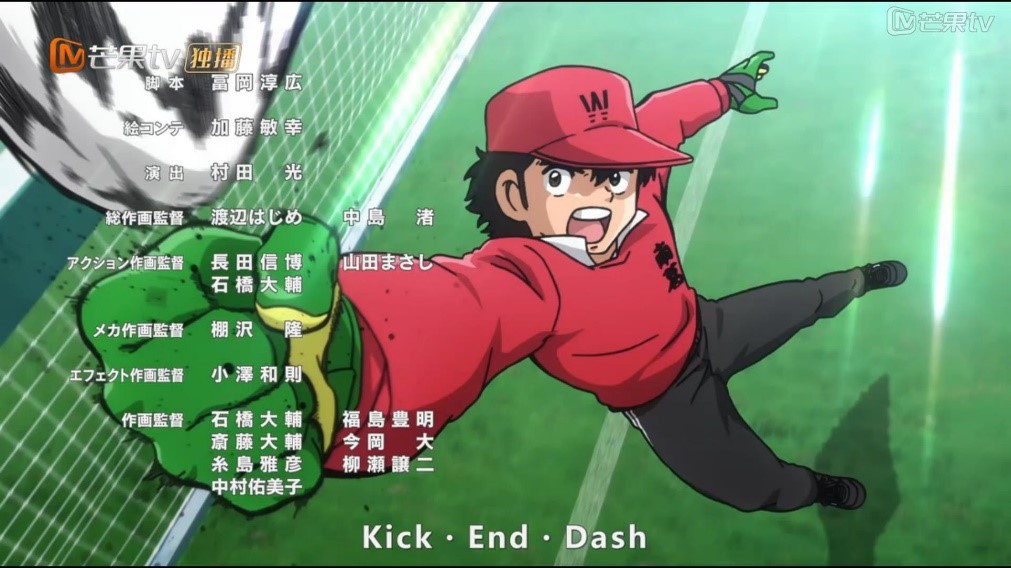 大空翼长大了,足球小将大空翼四年后回国