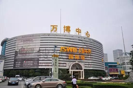 番禺万博的发展史,番禺万博历史变迁