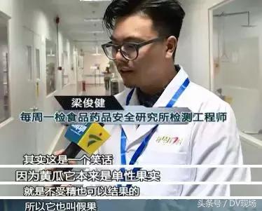 黄瓜用避孕药催熟,黄瓜催熟用避孕药