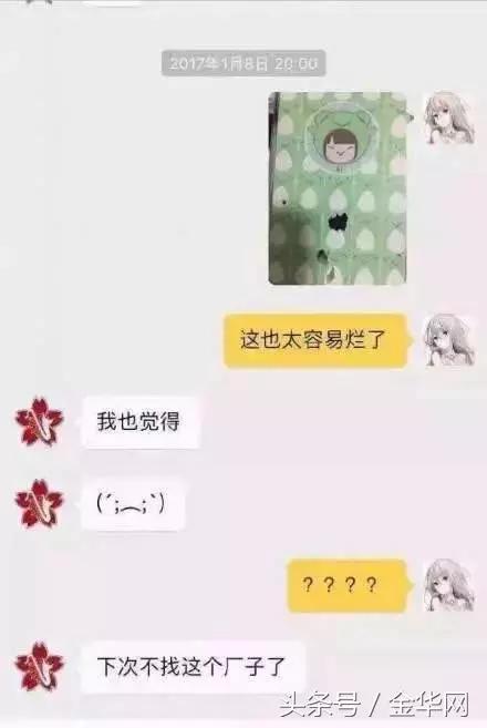 网购内幕骗局揭开,网购十大骗局真相