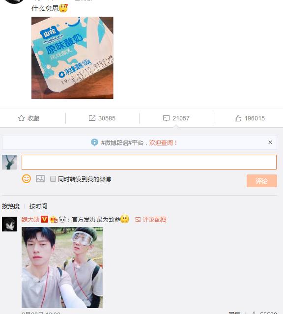 当魏大勋白敬亭井柏然在一起,当魏大勋遇到范丞丞和王源