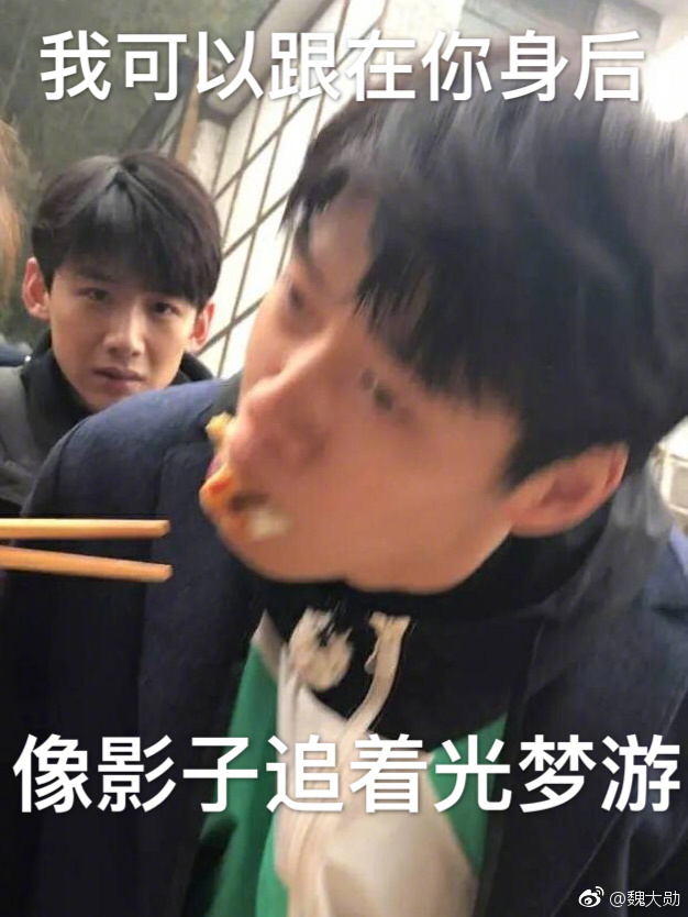 当魏大勋白敬亭井柏然在一起,当魏大勋遇到范丞丞和王源