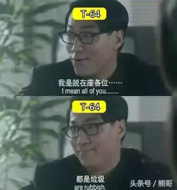 T64坦克有多强，苏联的镇国之宝，让欧洲瑟瑟发抖的钢铁洪流