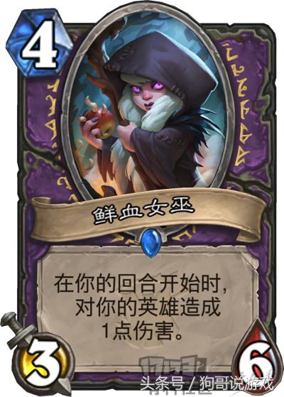 炉石传说术士套路大全,炉石传说新版本术士