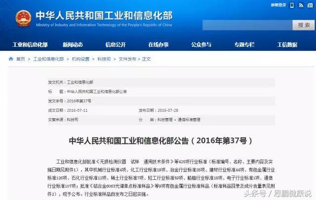 恩鹏健康医疗器械,恩鹏健康