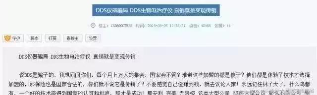 最新传销名单什么是传销,央视曝光十大传销名单