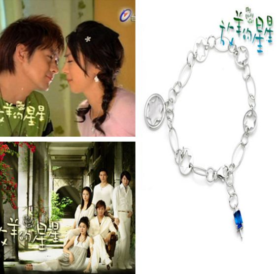 各剧定情信物,哪些年偶像剧里出现的定情信物