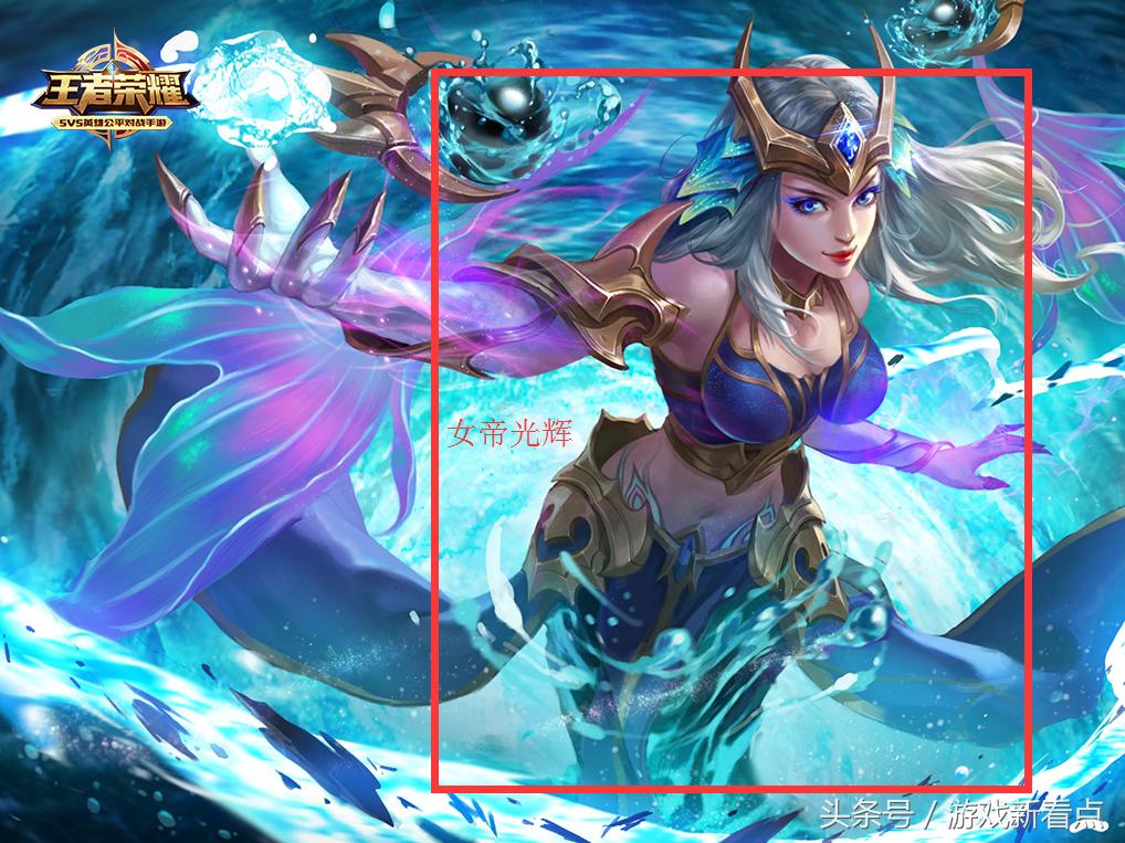 王者荣耀里伤害最高的英雄武则天,王者荣耀武则天的大招是什么名字