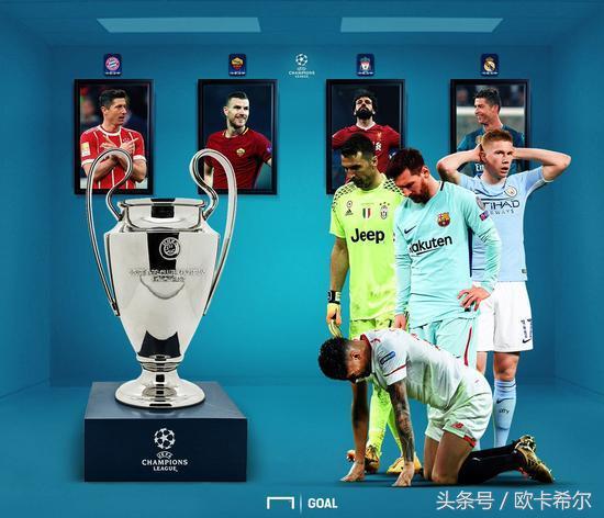 皇马14个赛季晋级欧冠八强多少次,三分钟回顾皇马欧冠三连冠