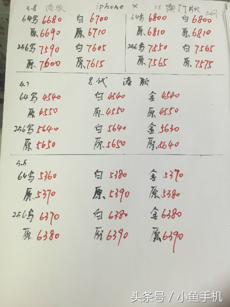 苹果小米华为手机哪个性价比高,2022苹果笔记本官网价格