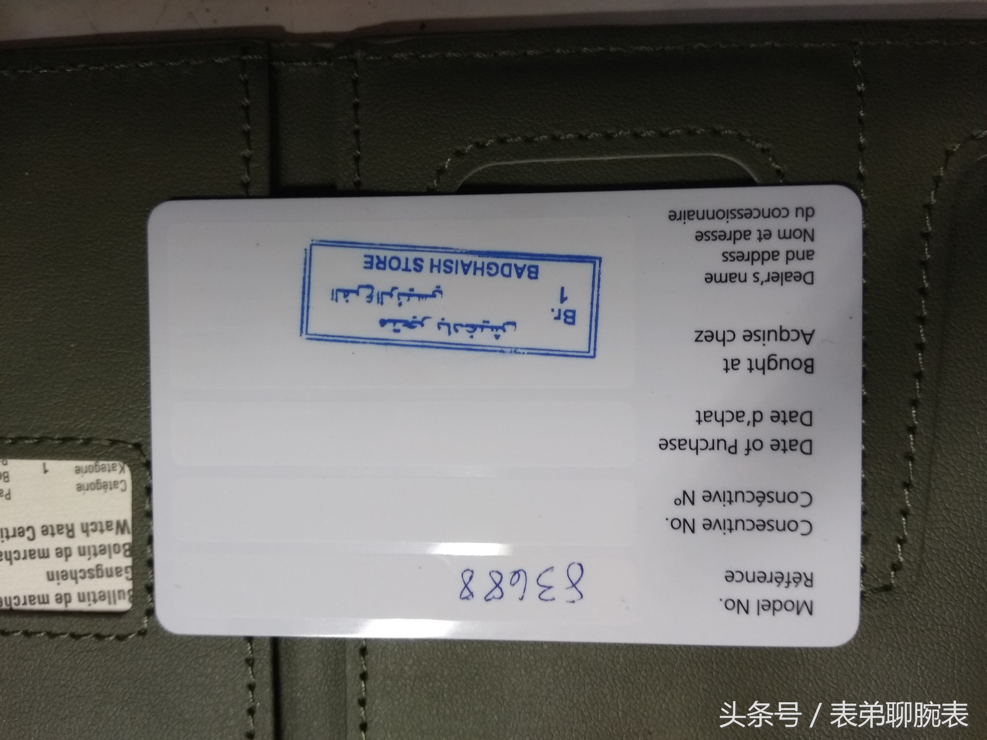 梅花大师天文台手表复刻版,梅花大师手表83588鉴别