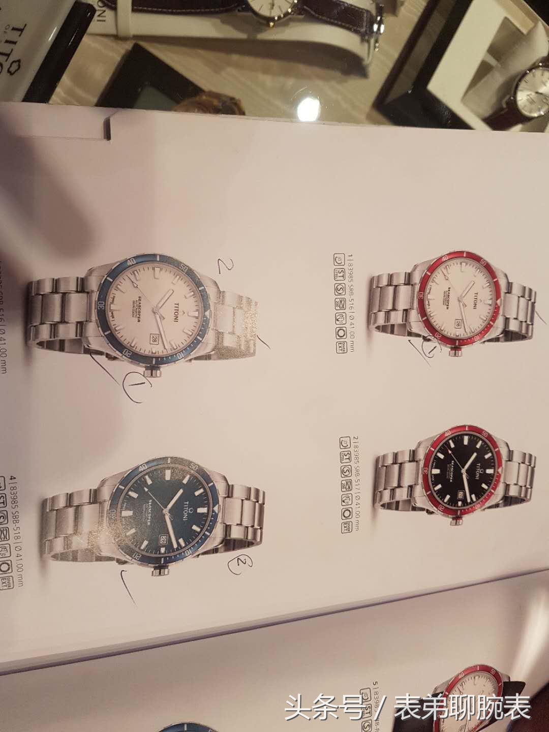 梅花大师天文台手表复刻版,梅花大师手表83588鉴别