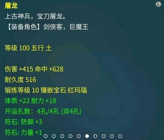 梦幻西游大唐官府109投入多吗,梦幻西游大唐官府109无级别擂台