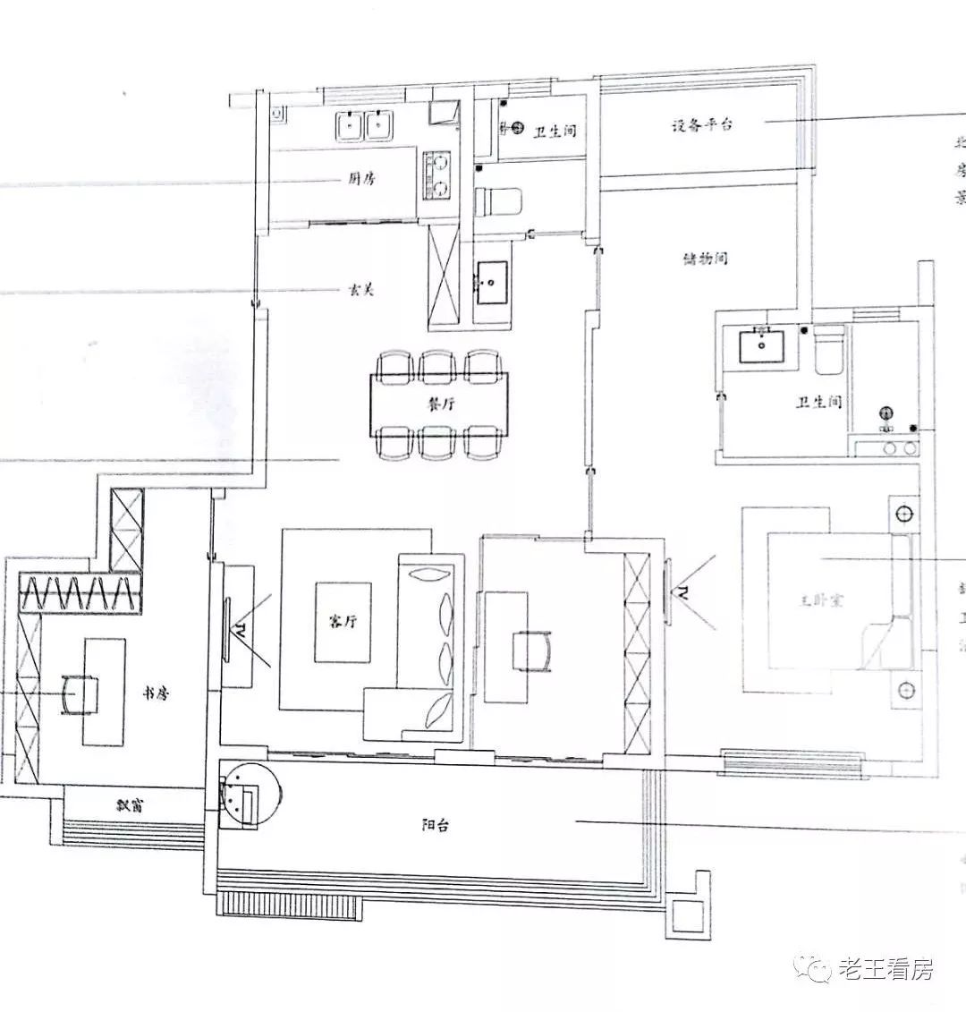 万科皖投经开项目,新站皖投万科