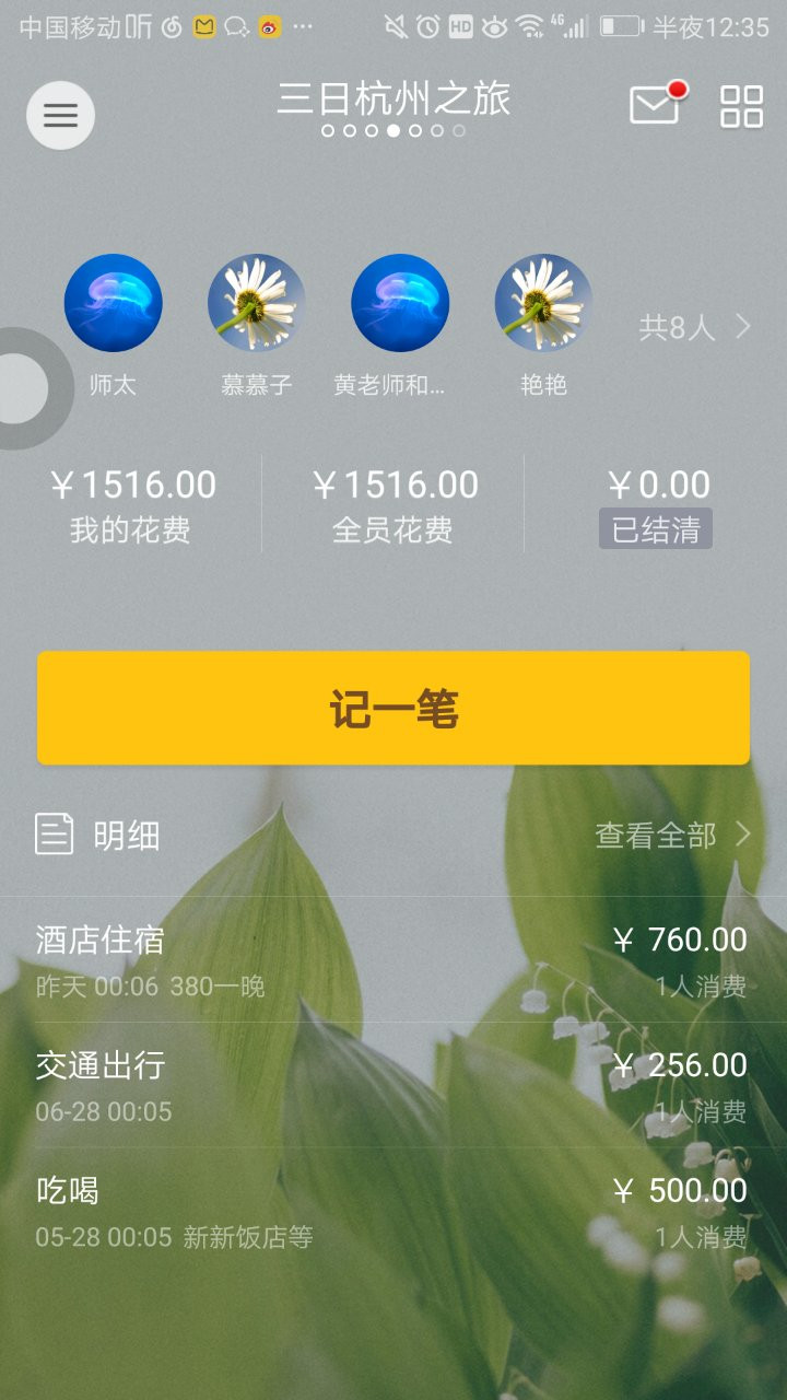 九溪虽小你却没用心体验过，别有一方风味