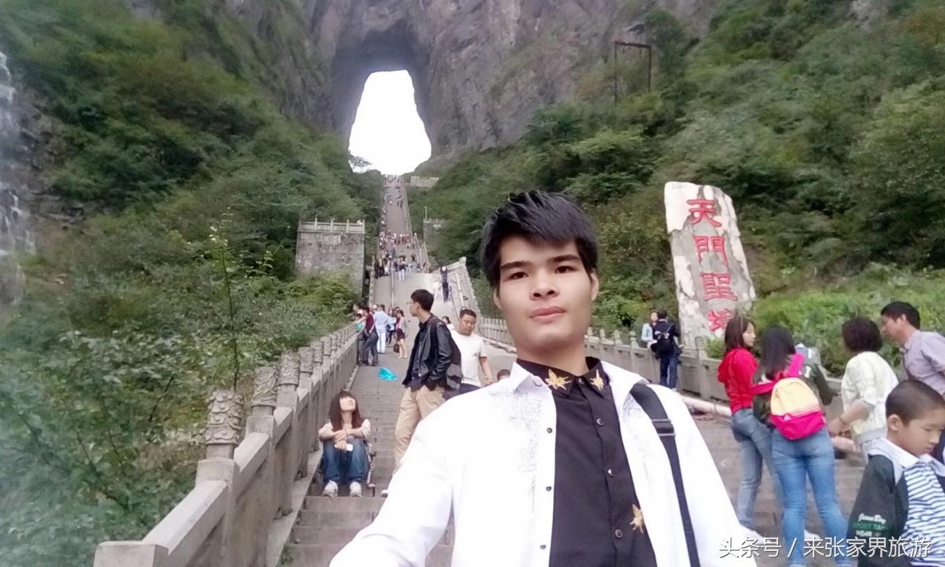 山东到张家界凤凰五日游攻略图文,佛山去张家界旅游攻略路线推荐图