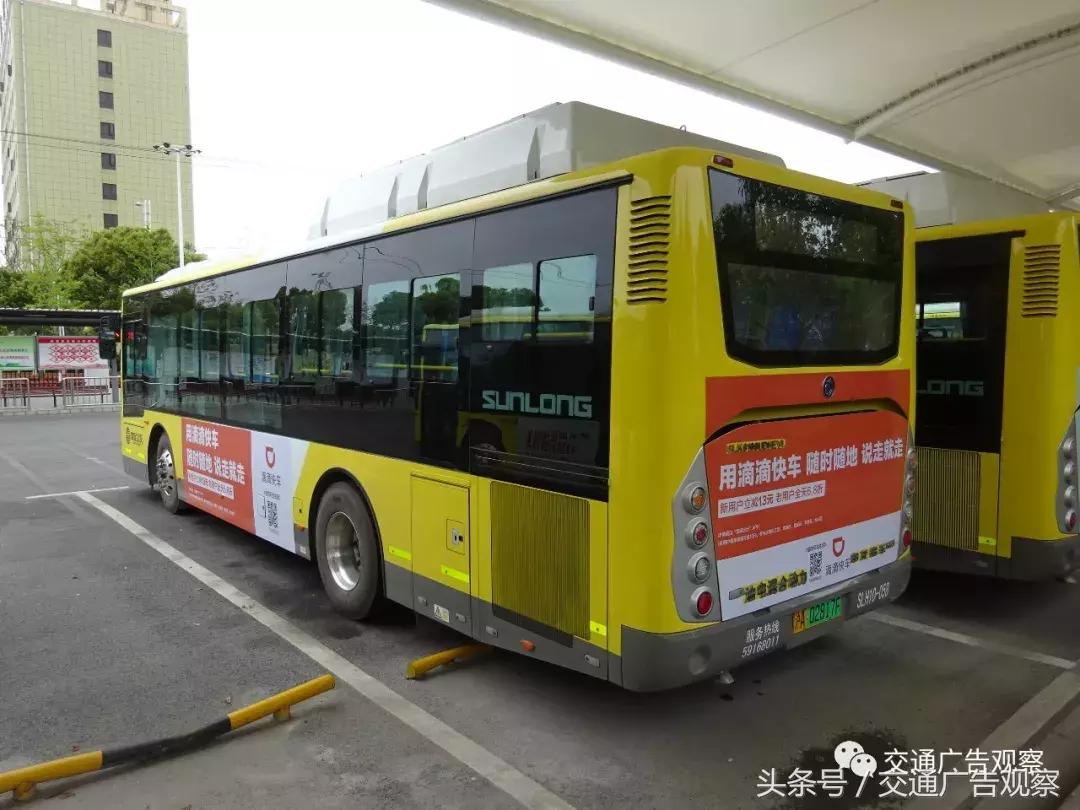 公交车身广告方案怎么做,中国公交车宣传视频