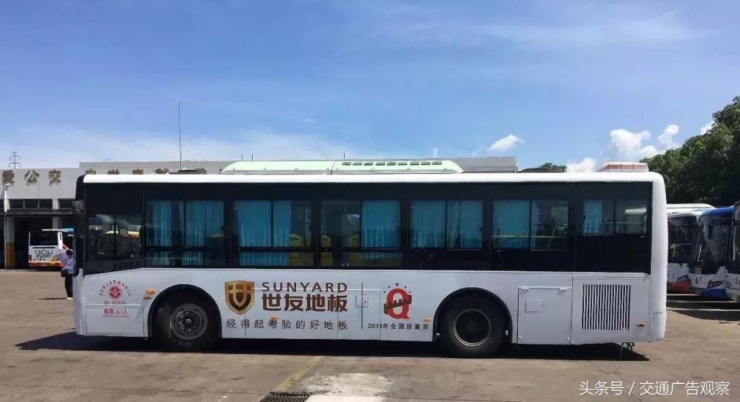 公交车身广告方案怎么做,中国公交车宣传视频
