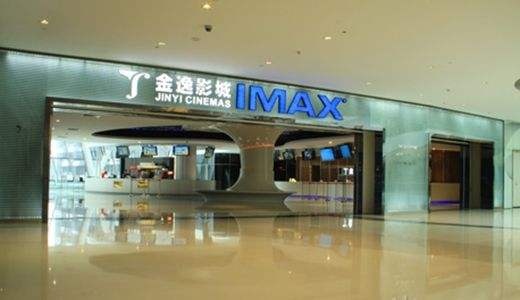 苹果将拍科幻经典《基地》，企鹅影视助《舒克和贝塔》推出新动画