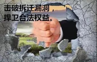 土地征迁套路,租地遇到征迁可以补偿吗
