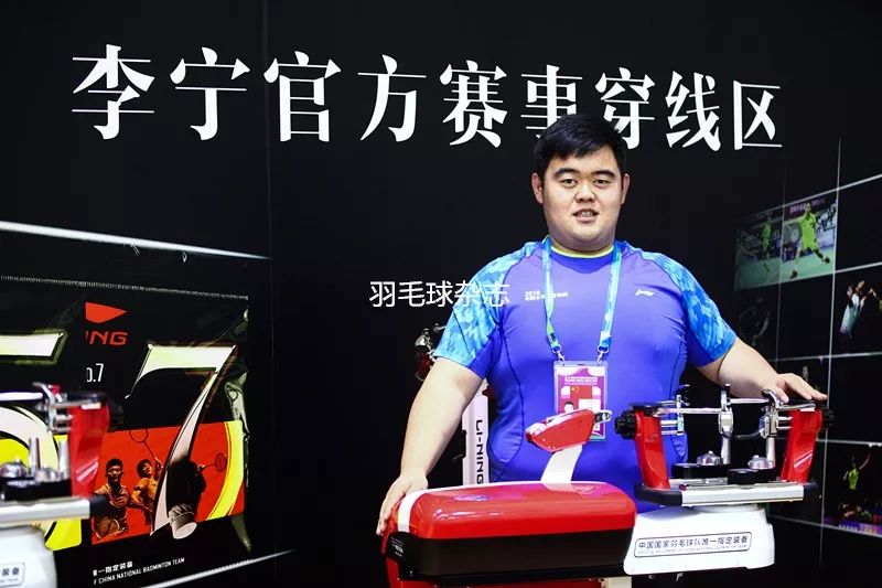 羽毛球达人秀怎么穿线,羽毛球达人视频