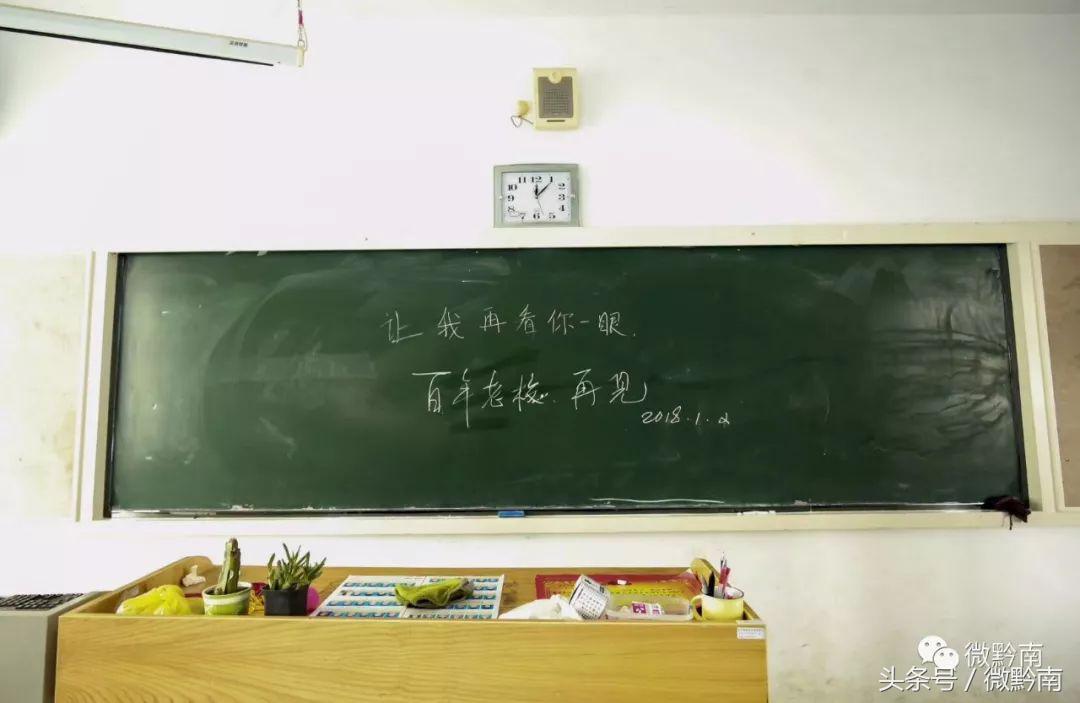 都匀一中新变化,都匀一中几个校区