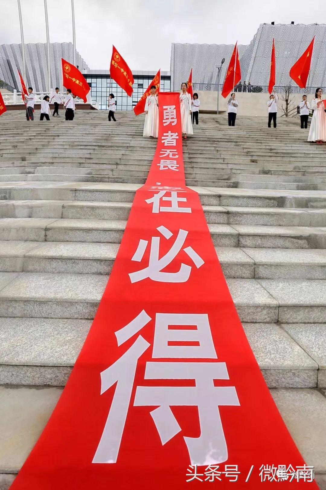 都匀一中新变化,都匀一中几个校区