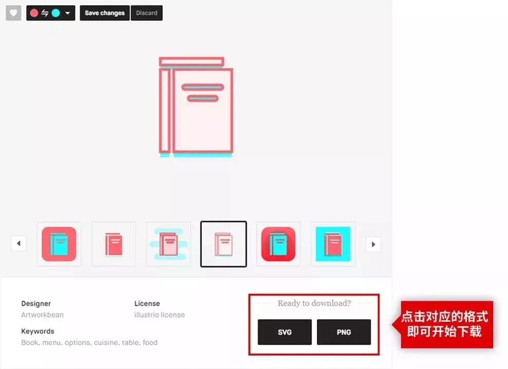 ui图标素材网站,六个免费且高质量的ppt模板