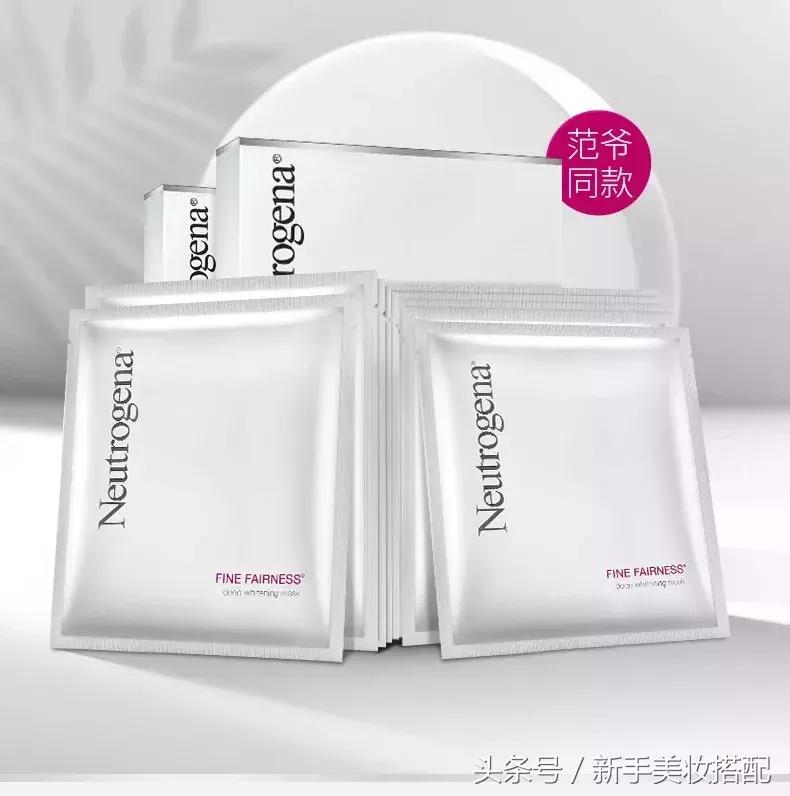 范冰冰自己的护肤产品有哪些,范冰冰护肤品2000元