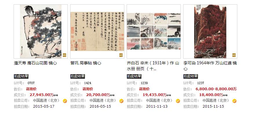 2023年各拍卖行总成交价排行,各大拍卖行银元拍卖记录