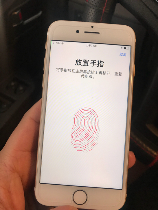 网友用1500元低价入手iPhone7，查询后发现猫腻！