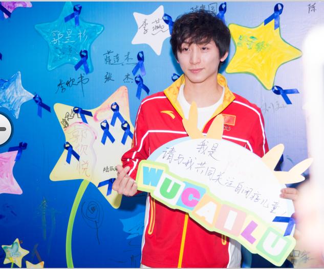 点亮蓝灯，PF79牵手自闭症患者拥抱未来