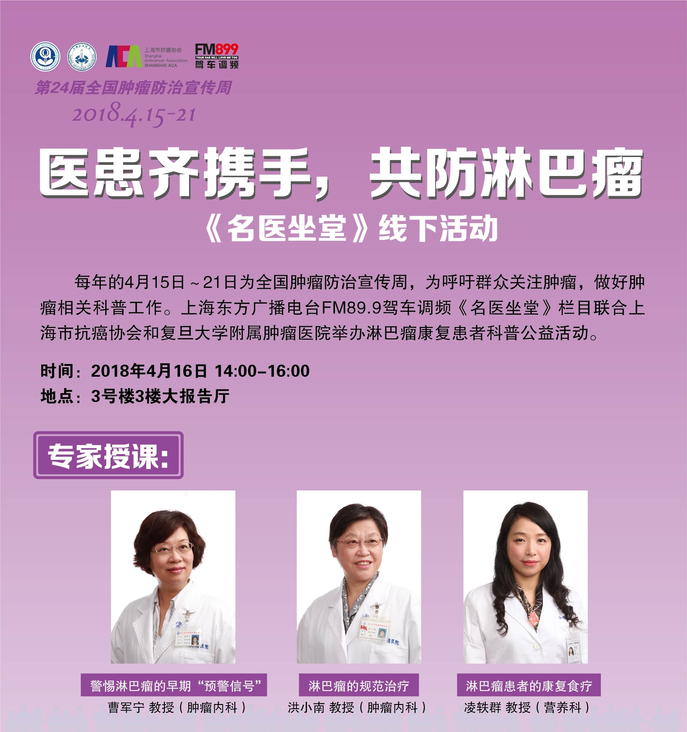 淋巴瘤治疗标准方案,淋巴瘤怎么样治疗才全部彻底好