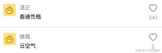 网易农业部养猪是真的吗？平头哥王兴不裁员你信吗？