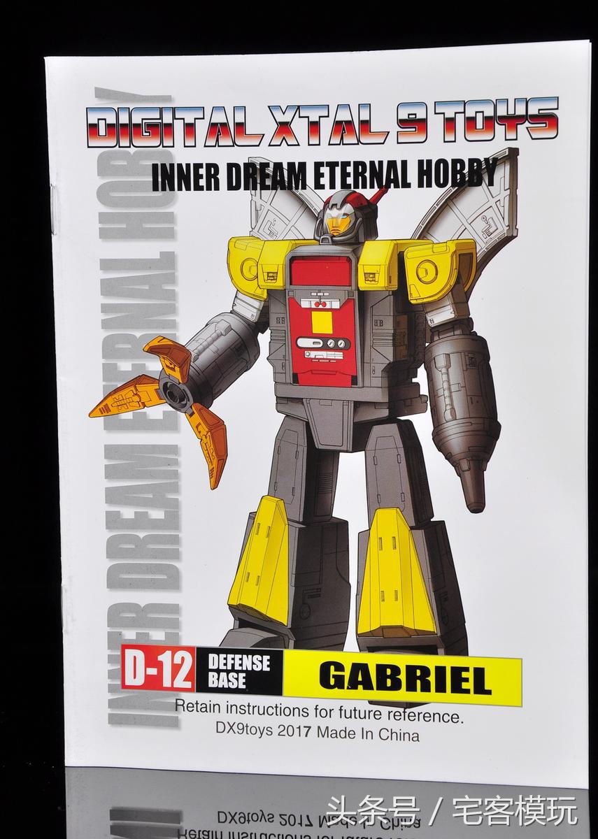 变形金刚g69,dx9变形金刚大力神