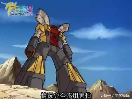 变形金刚g69,dx9变形金刚大力神