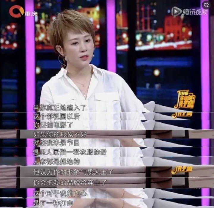 马丽谈辛酸往事,马丽谈恋爱和婚姻观