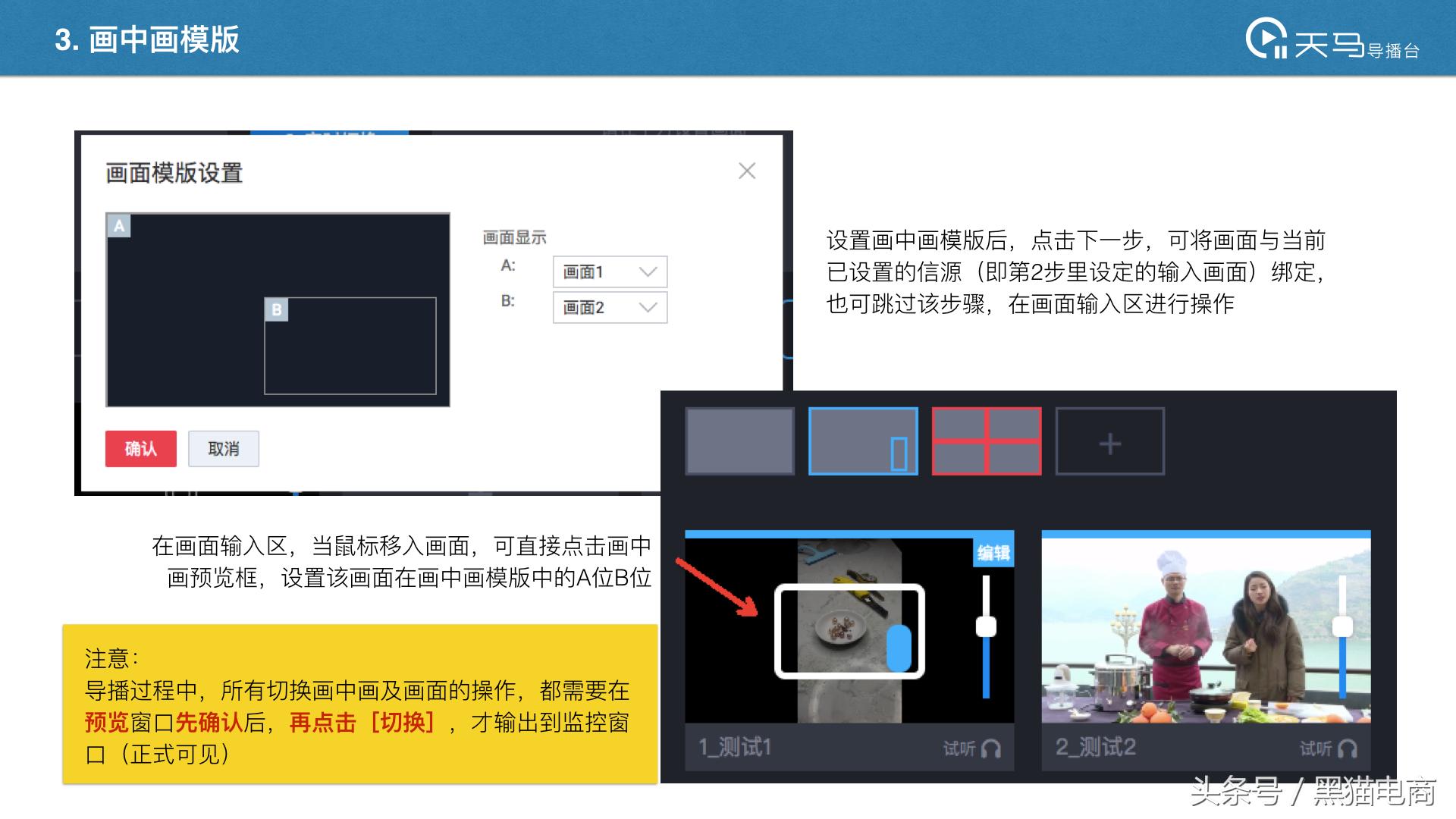 淘宝卖家直播录制讲解怎么弄的,淘宝新手直播开店怎么引流