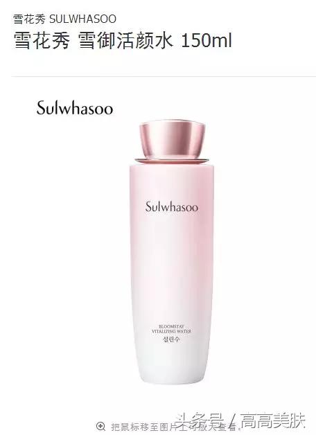 雪花秀雪盈小样,雪花秀雪滢气垫测评