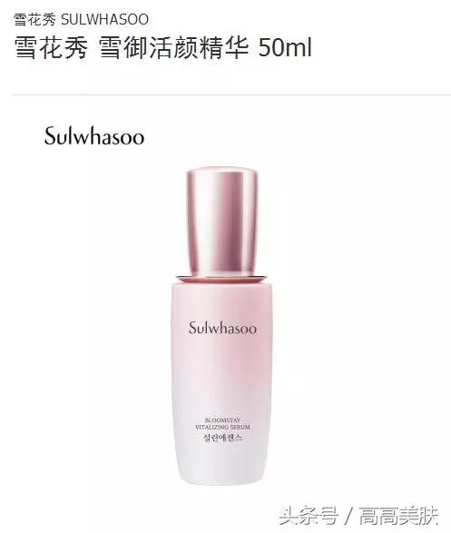 雪花秀雪盈小样,雪花秀雪滢气垫测评