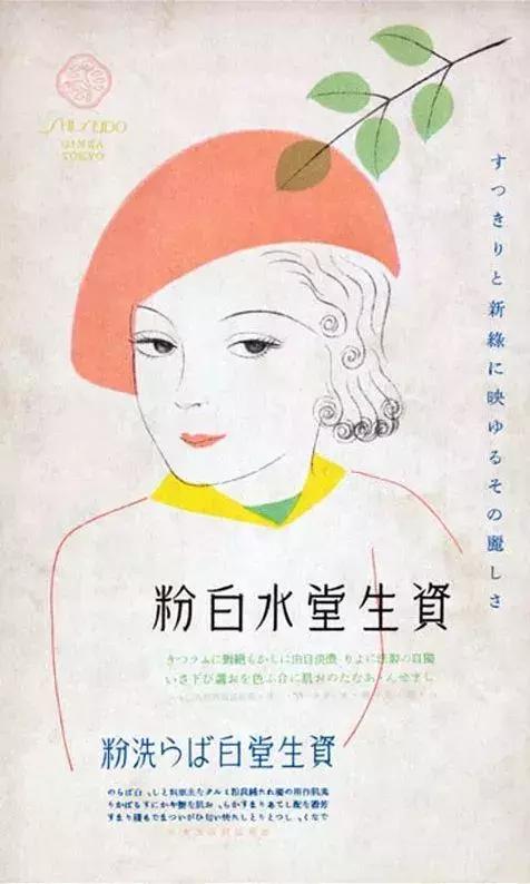 妙巴黎露华浓,时髦精冷知识