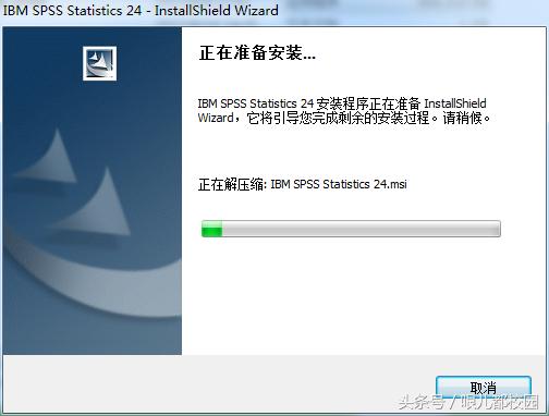 SPSS24软件安装包以及安装教程