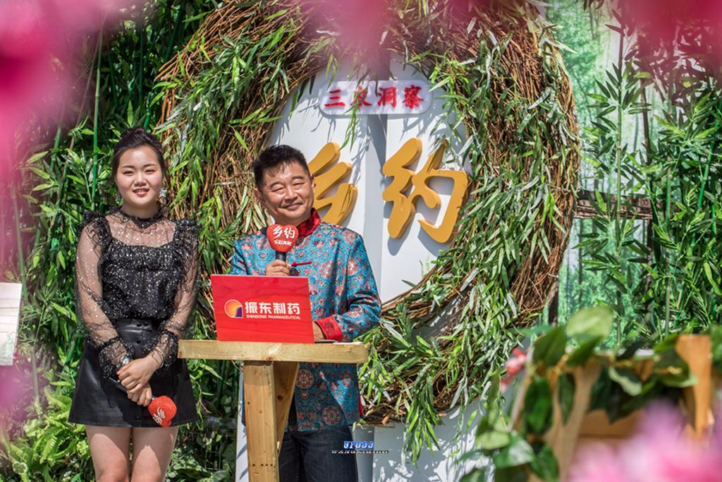 《乡约》与您相约嬉戏谷给您的一份惊喜